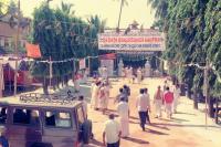 documents/gallery/Pattabhisheka_Mahotasva_of_HH_Shrimat_Sadyojat_Shankarashram_Swamiji_Shirali,_Feb_25-27,1997/Pattabhishaka (1) Shri Chitrapur Math prepared for the Pattabhisheka Mahotsava 1997.jpg